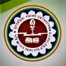 Mugberia College Gangadhar Mahavidyalaya